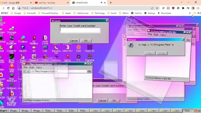 Windows 93 Crazy Error смотреть онлайн