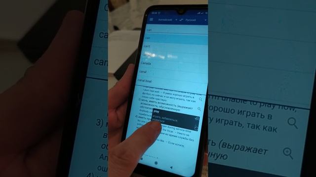 Abbyy Lingvo lug'atini mobil qurilmaga o'rnatish смотреть онлайн