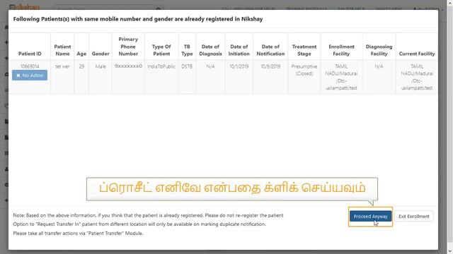 Topic 03: Deduplication while enrolling in Web (Tamil) смотреть онлайн