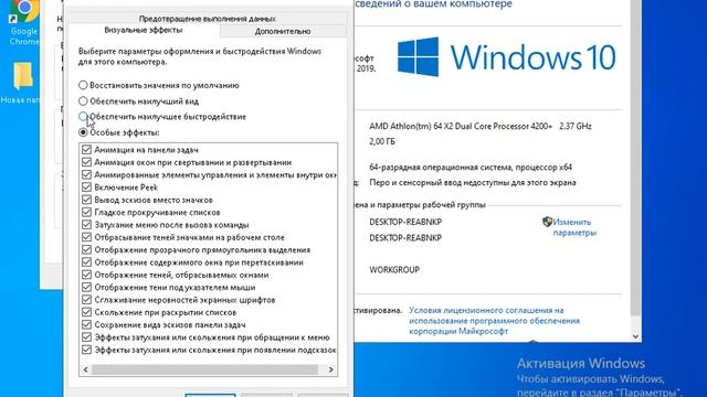 ОПТИМИЗАЦИЯ WINDOWS 10 -БЫСТРЕЕ В ИГРАХ, БЫСТРЕЕ В РОБОТЕ!!!!! смотреть онлайн