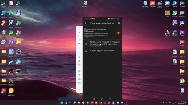 Как ускорить интернет на любом смартфоне смотреть онлайн