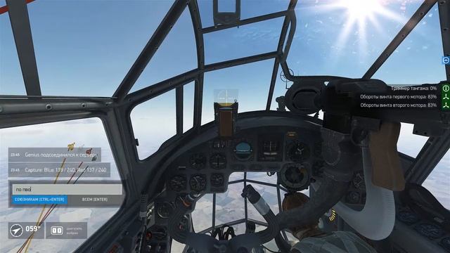 IL-2: Sturmovik: Battle of Stalingrad смотреть онлайн
