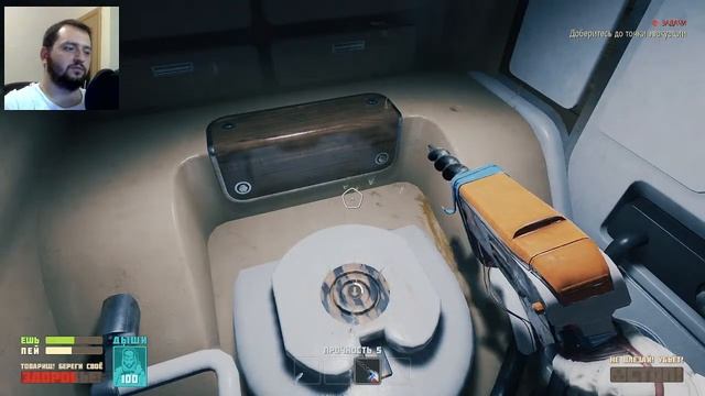 Breathedge ➤ [Прохождение #4][МАТ][Стрим] ➤ Добьем главу?