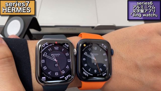 【Apple Watch Series7 HERMES】文字盤アプリがどのくらいエルメスモデルを再現しているか調べた смотреть онлайн