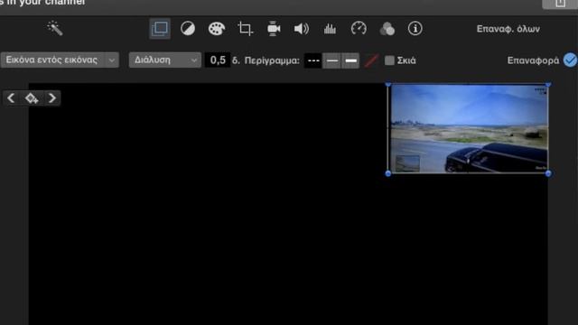 How to put a facecam in your videos with imovie 2015 смотреть онлайн