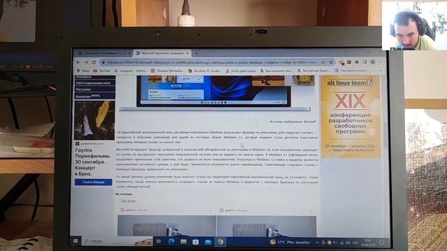 Microsoft перестанет принудительно открывать ссылки из поиска Windows11 и виджетов в Edge смотреть онлайн