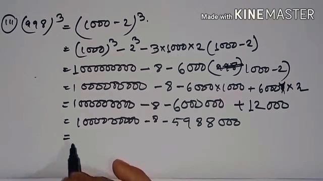 Class 9 General maths Ex2.5 part 4 смотреть онлайн