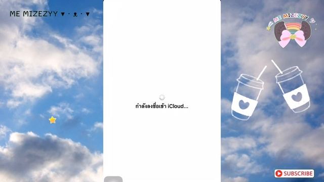 EP.26 วิธีสมัคร Apple ID ง่ายๆ ด้วยตัวเอง ฟรี!! ไม่ต้องมีบัตรเครดิต | ME MIZEZY смотреть онлайн