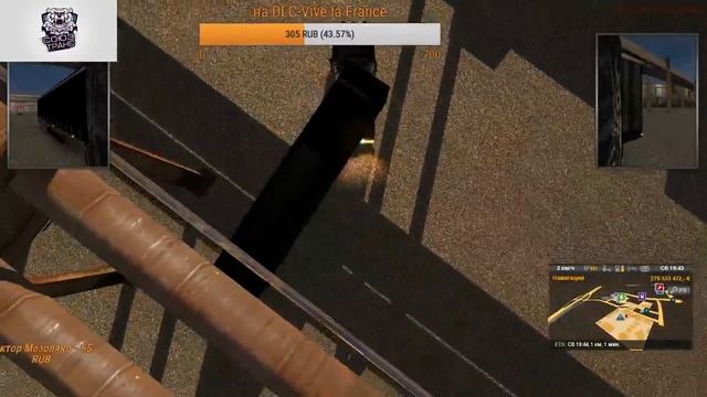 Euro Truck Simulator 2 смотреть онлайн