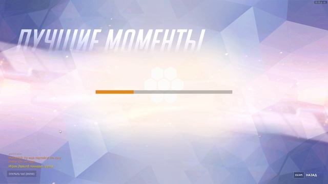 Widow - Quadruple kill смотреть онлайн