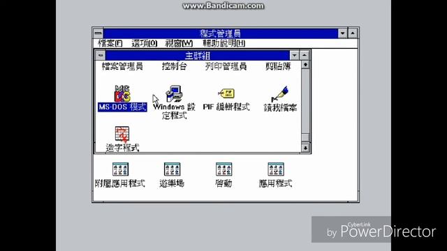 挽轉舊系統 Ep1 Dos + Windows 3.1 смотреть онлайн