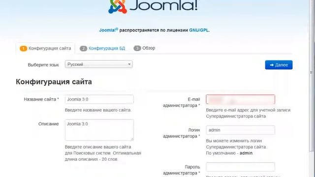 Joomla 3 инструкция по установке перепост урока для сайта смотреть онлайн