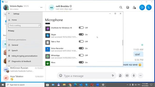 Session #12 Cortana смотреть онлайн