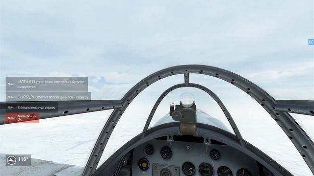IL-2: Sturmovik: Battle of Stalingrad смотреть онлайн