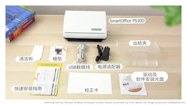 SmartOffice PS30D-产品开箱及硬件快速安装指南 смотреть онлайн