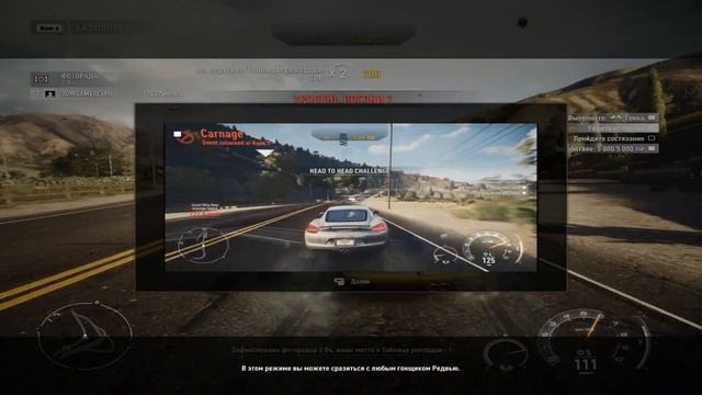 Need For Speed: Rivals - Серия 1/2 смотреть онлайн