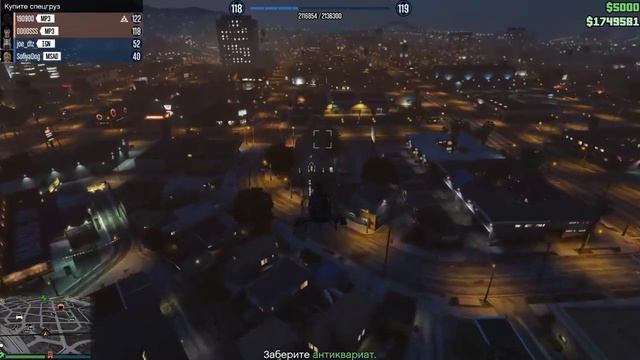 Grand Theft Auto V смотреть онлайн