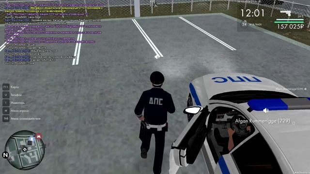 ПГ уход от погони по полям смотреть онлайн