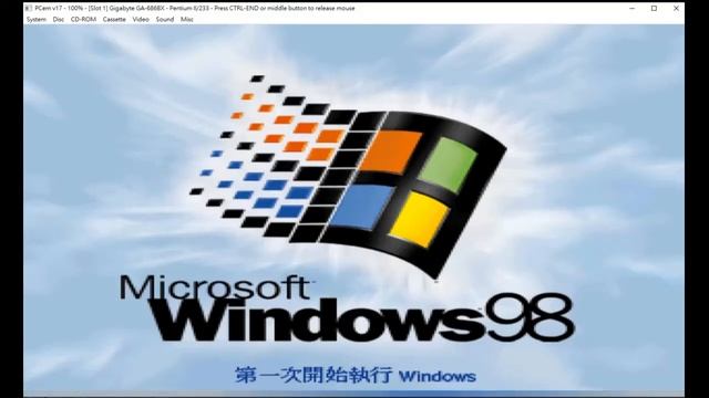 PCem v17 Windows98 安裝 (Install Winodws 98 in the PCem v17) смотреть онлайн