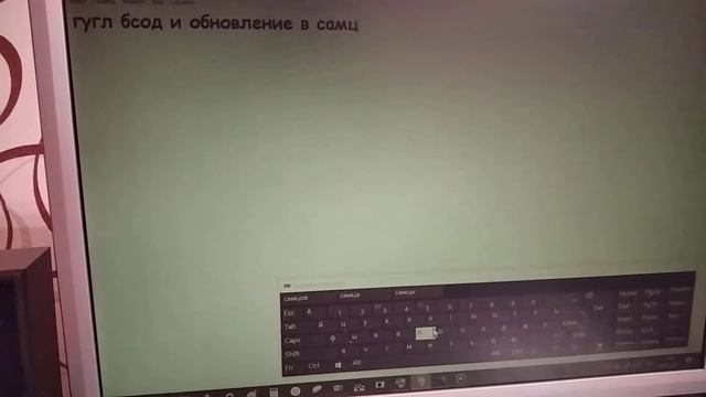 Wits? System is liking Windows 10 Chrome Virus (Russian) смотреть онлайн