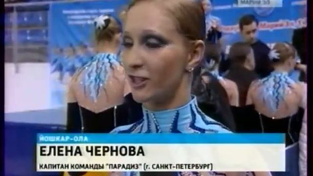17 01 чемпионат по синхронному катанию в ЙО смотреть онлайн