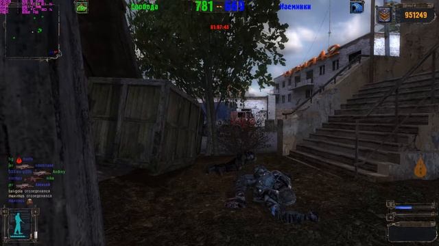 Stalker Online SOC смотреть онлайн
