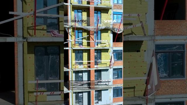 Грандо в августе: как продвигается строительство нового жилого комплекса