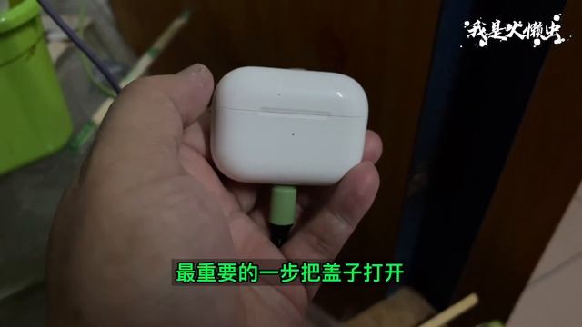 airpodsPro降噪变差！airpodsPro降噪效果降低怎么办？教你一招解决airpodsPro降噪变差的问题！ смотреть онлайн