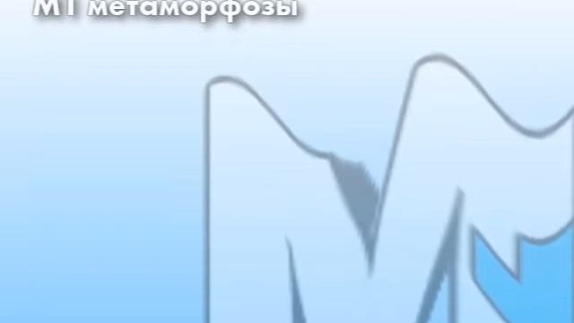 М1. Метаморфозы. смотреть онлайн