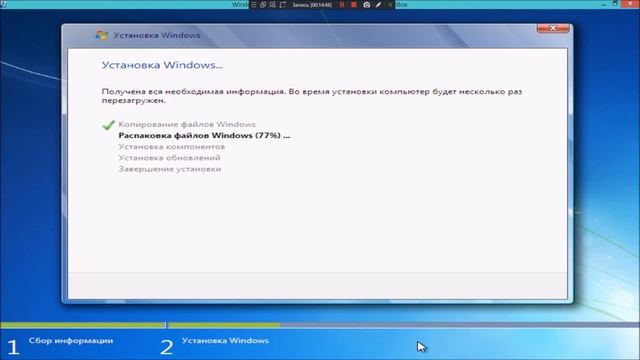 Установка Windows 7 смотреть онлайн