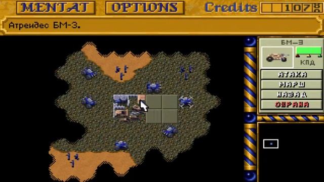 запись стрима по Dune II (MS-DOS). 7\7 смотреть онлайн