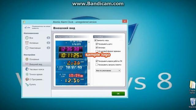 Просмотр программ(улучшений для windows) смотреть онлайн