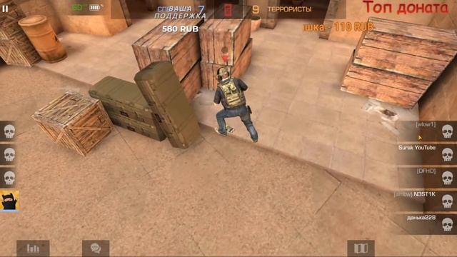 Ночной стрим! Играем в Standoff 2 ! смотреть онлайн