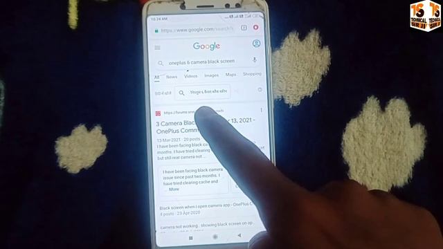 Oneplus Mobile Camera Black Screen Issue | Mobile Camera Not Working Problem Solution | OnePlus 6/6