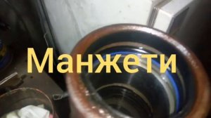 Гідроциліндр 1ПТС9 вкорочений?!Розібрав і що далі 😱😱😱???!Частина2!!!