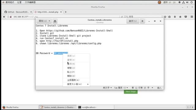 CentOS 7 install Librenms смотреть онлайн