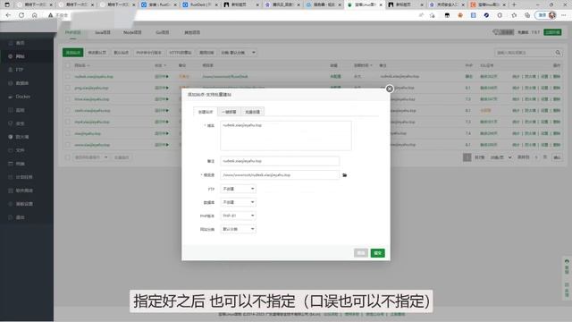 【RustDesk自建服务器教程和反向代理教程和内置配置小白版本教程(最全 最简单 保姆及教程)】 смотреть онлайн