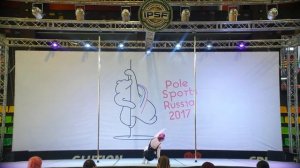 Волчек Полина - Pole sports Russia 2017