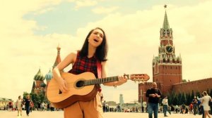 Alina Y - "Моя Москва"