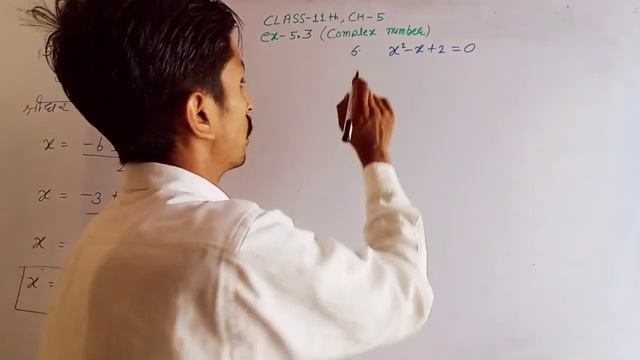 CLASS-11||NCERT PATTERN MATH ||#COMPLEXNUMBERANDQUARATICEQUTIOAN||CHAPTER NUM-5(EXERCISE-5.3) смотреть онлайн