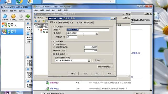 06 Windows 2008 FTP站台設定-part1 смотреть онлайн