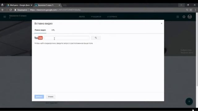 Облачные технологии. Создаем Google Класс. смотреть онлайн