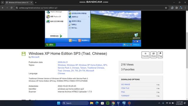 Windows XP SP4 Part 5 смотреть онлайн