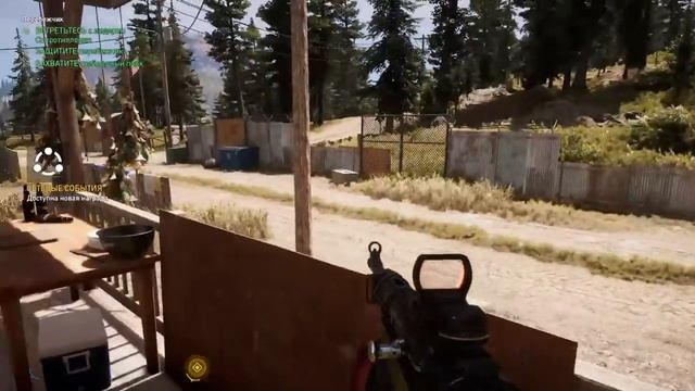 Far Cry® 5 Перебежчик смотреть онлайн