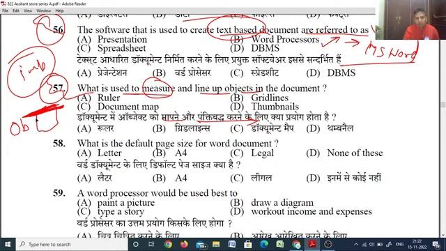 JOA IT पास करने के लिए Important || Store Keeper - POST CODE 822 || SOLVED PAPER || Part2.... смотреть онлайн