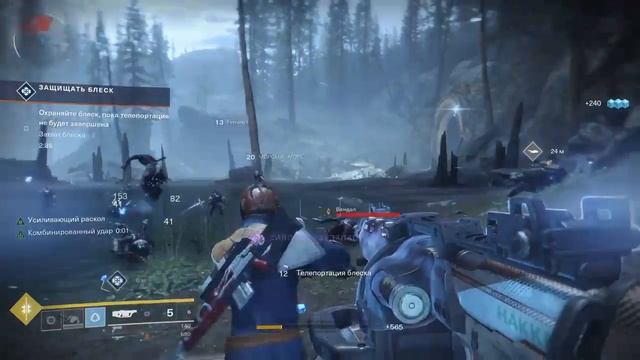 Destiny 2 стрим #27 смотреть онлайн