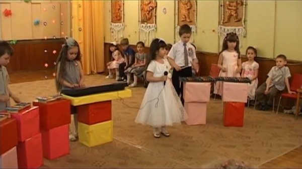 Оркестр Солнечный зайчик