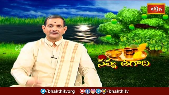 ఉగాది రోజు నుంచే ప్రారంభమయే వసంత నవరాత్రఉత్సవాల ప్రత్యేకత | Ugadhi 2024 | Bhakthi TV смотреть онлайн