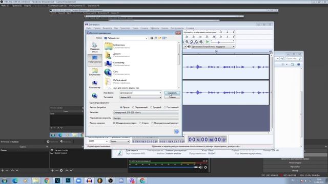 Как убрать шум в програме Audacity [2 Days] смотреть онлайн