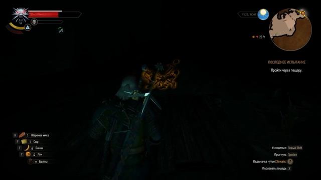 The Witcher 3 - последнее испытание смотреть онлайн